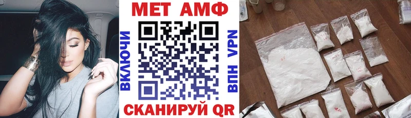 Amphetamine Premium дарнет шоп Суоярви