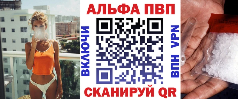 APVP Соль shop Telegram Суоярви