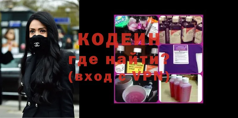 кракен как зайти  Суоярви  Codein Purple Drank 