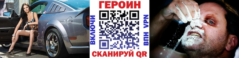 хочу наркоту  Суоярви  ГЕРОИН герыч 