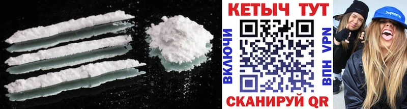 КЕТАМИН ketamine  Суоярви 