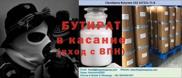 синтетический гашиш Пересвет