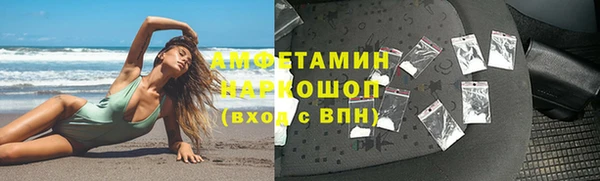 кокаин VHQ Дегтярск
