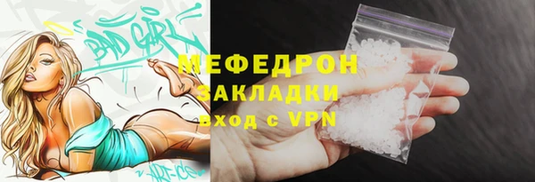 сатива Дедовск