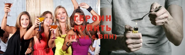 синтетический гашиш Пересвет