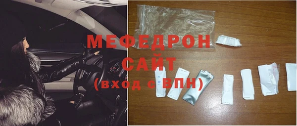 MDMA Premium VHQ Гусиноозёрск