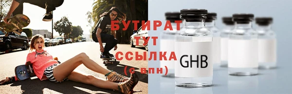 MDMA Premium VHQ Гусиноозёрск