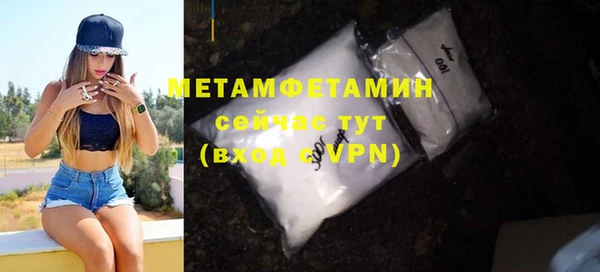 синтетический гашиш Пестово