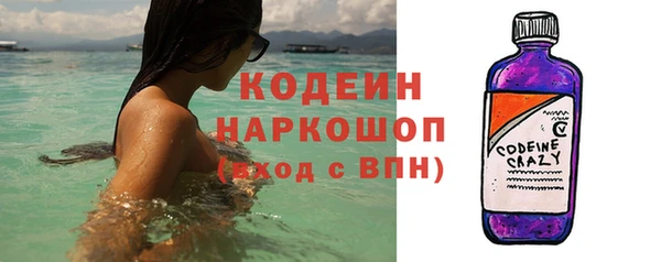 синтетический гашиш Пестово
