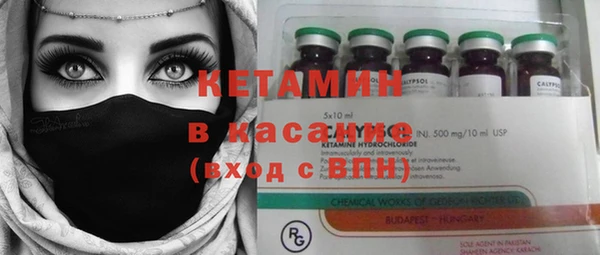 MDMA Premium VHQ Гусиноозёрск