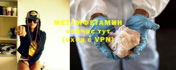 синтетический гашиш Пестово