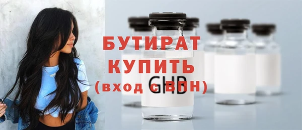 MDMA Premium VHQ Гусиноозёрск