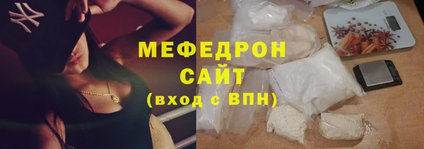 мдма Данков
