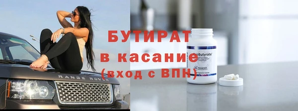 синтетический гашиш Пестово