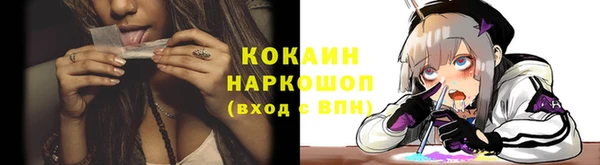 синтетический гашиш Пересвет