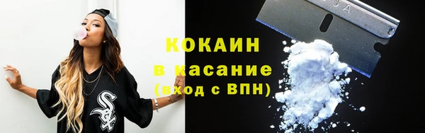 синтетический гашиш Пересвет