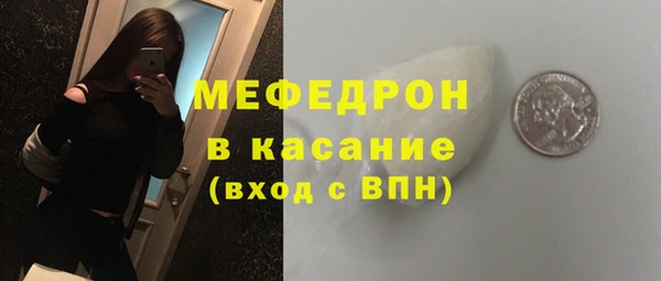 MDMA Premium VHQ Гусиноозёрск