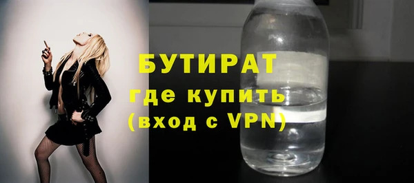 сатива Дедовск