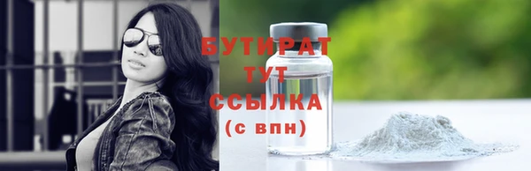 синтетический гашиш Пестово
