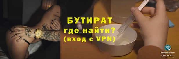 синтетический гашиш Пестово