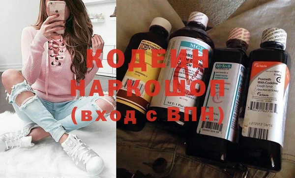 синтетический гашиш Пересвет