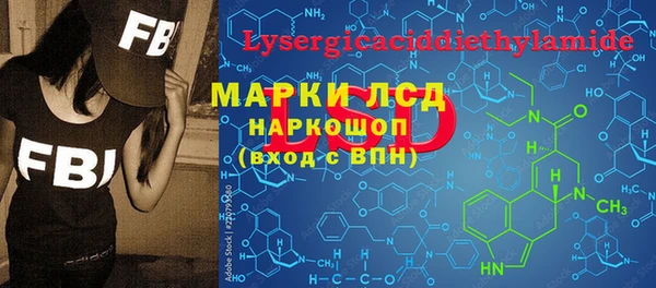 синтетический гашиш Пестово