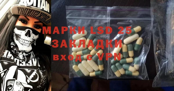 MDMA Premium VHQ Гусиноозёрск