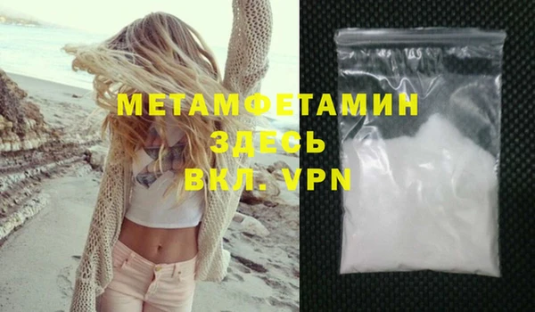 синтетический гашиш Пестово