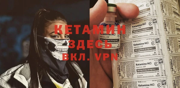 синтетический гашиш Пересвет