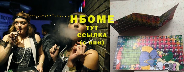 синтетический гашиш Пересвет