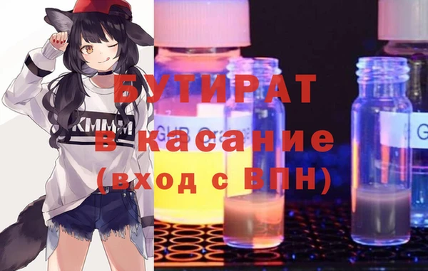 MESCALINE Горняк