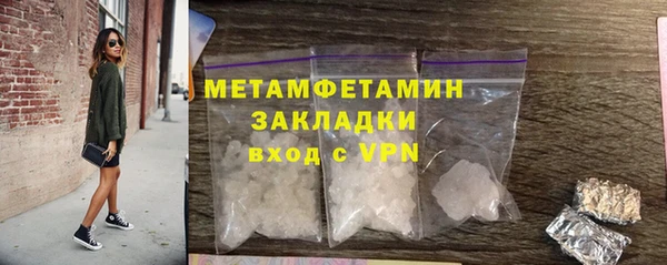 кокаин VHQ Дегтярск
