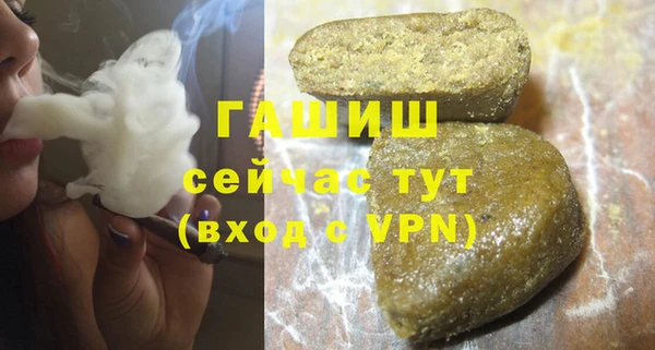 синтетический гашиш Пестово