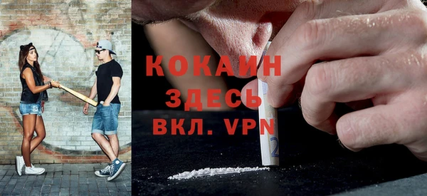 MDMA Premium VHQ Гусиноозёрск