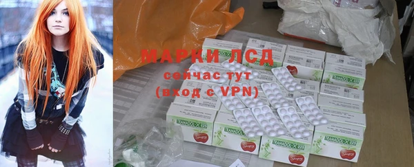 синтетический гашиш Пестово