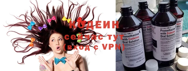 синтетический гашиш Пестово