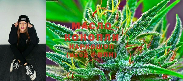 синтетический гашиш Пестово
