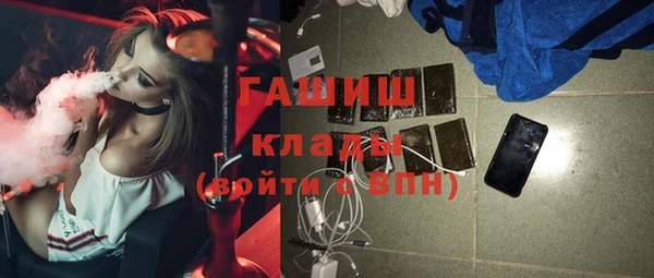 синтетический гашиш Пересвет