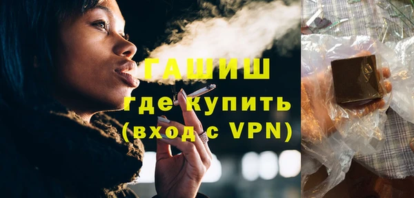 синтетический гашиш Пересвет
