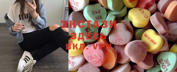 синтетический гашиш Пестово