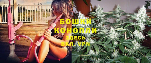 синтетический гашиш Пестово