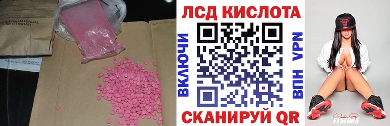 ЛСД экстази ecstasy  ОМГ ОМГ ссылка  Суоярви 