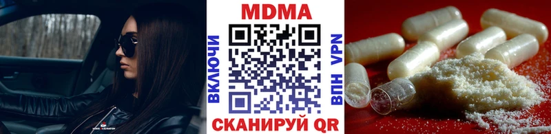 купить наркоту  Суоярви  MDMA VHQ 