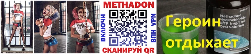 МЕГА ТОР  Суоярви  МЕТАДОН кристалл 