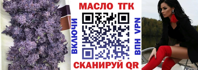 Дистиллят ТГК THC oil  мориарти Telegram  Суоярви  наркота  ссылка на мегу сайт 